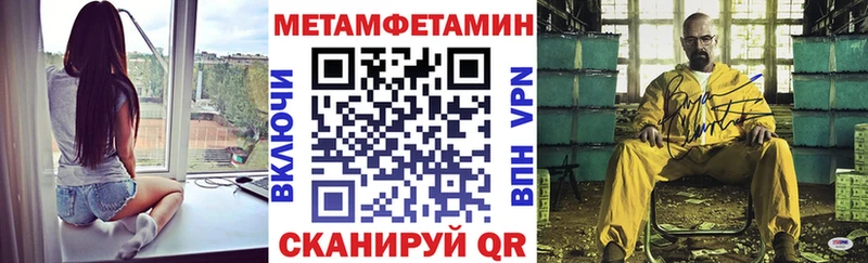 Амфетамин VHQ  магазин  наркотиков  Кировград 