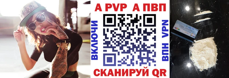купить наркотики цена  это телеграм  A PVP СК КРИС  Кировград 
