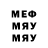 Кетамин VHQ ArjayMorris