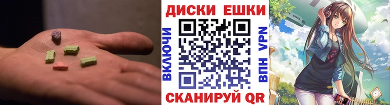 где купить наркотик  Кировград  Экстази 300 mg 