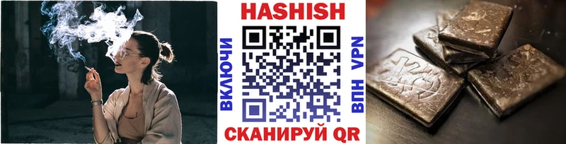 Гашиш hashish Кировград