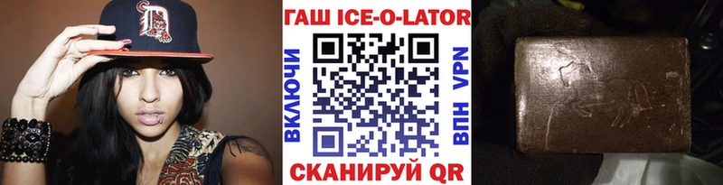 ГАШ Изолятор  Кировград 