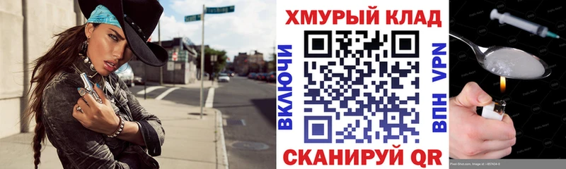ссылка на мегу ONION  где найти наркотики  Кировград  ГЕРОИН белый 