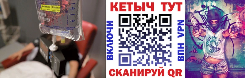 Кетамин VHQ  Кировград 