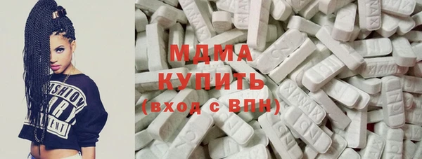 мефедрон мука Белоозёрский
