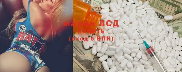 мефедрон мука Белоозёрский