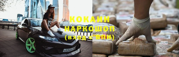 стафф Белокуриха