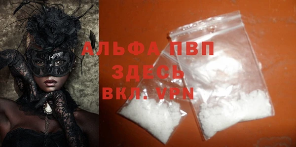прущая мука Богородицк