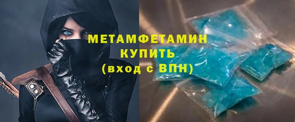 стафф Белокуриха