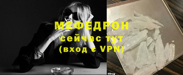 дмт Богородск