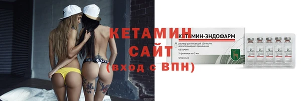 прущая мука Богородицк