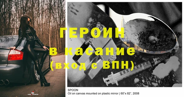 стафф Белокуриха