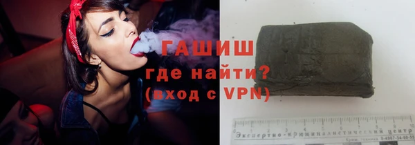 мефедрон мука Белоозёрский
