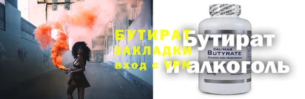 MDMA Premium VHQ Беломорск
