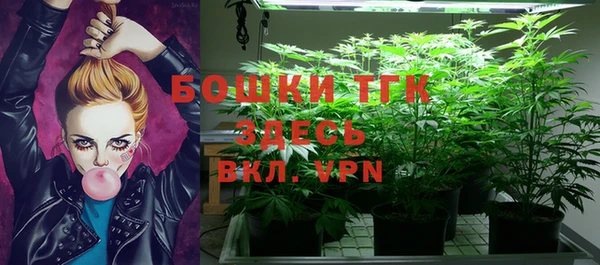 MDMA Premium VHQ Беломорск