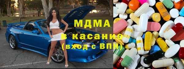 MDMA Premium VHQ Беломорск