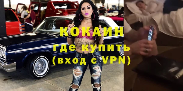 MDMA Premium VHQ Беломорск