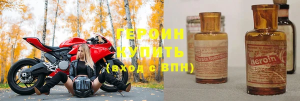 прущая мука Богородицк