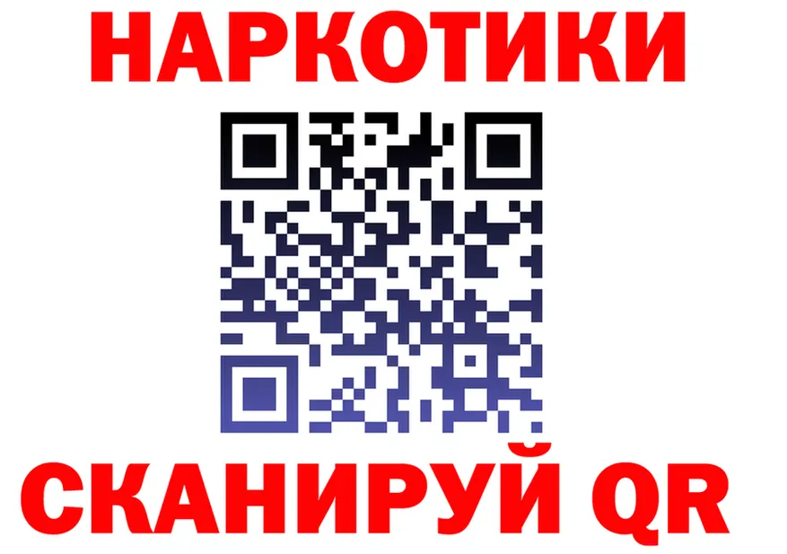 Купить наркоту  состав Кировград