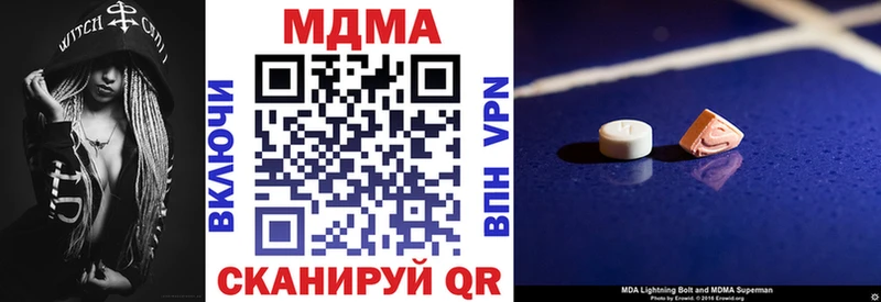 МДМА молли Кировград