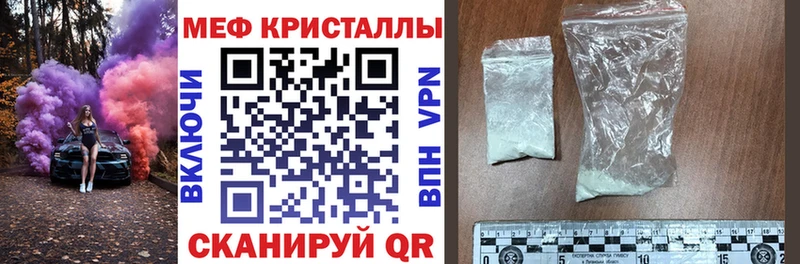 гидра зеркало  купить закладку  Кировград  Меф VHQ 