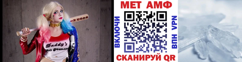 продажа наркотиков  мориарти наркотические препараты  Метамфетамин кристалл  Кировград 