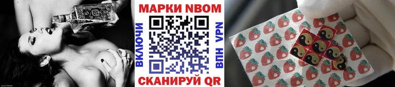 kraken вход  хочу наркоту  Кировград  Марки N-bome 1,8мг 