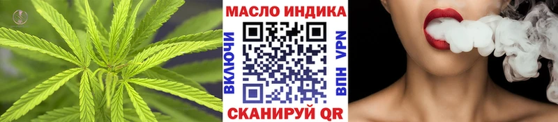 ТГК гашишное масло  MEGA tor  это наркотические препараты  дарнет шоп  Кировград 